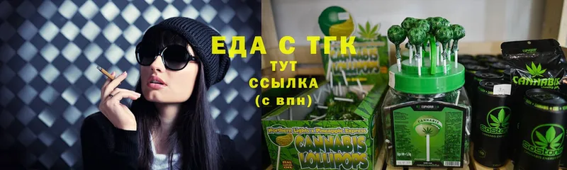 mega   Лагань  Еда ТГК конопля 