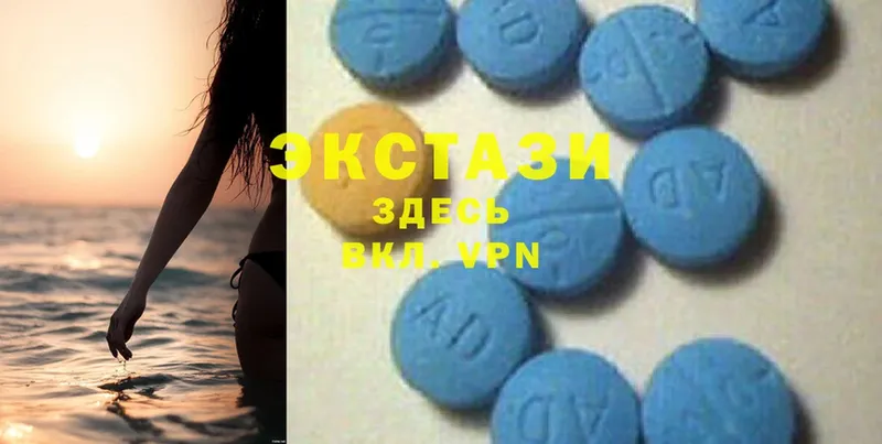 как найти наркотики  Лагань  Экстази 300 mg 