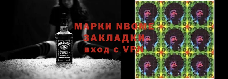 магазин продажи   Лагань  Марки NBOMe 1,5мг 